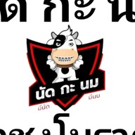 นัด กะ นม ( ขนมปังปิ้ง & น้ำชงโบราณ ) ❤️ ถ้ารู้จัก จะรักเลย ❤️