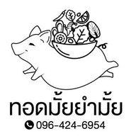 ครัวบ้านนอก -