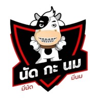 นัด กะ นม ( ขนมปังปิ้ง & น้ำชงโบราณ ) ❤️ ถ้ารู้จัก จะรักเลย ❤️