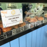 Bake Off by Caramello ฺBake Off by Caramello