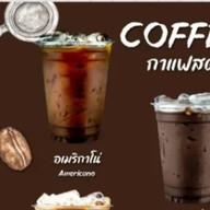 กาแฟสด กาโน่ (อ่อนนุช44) อ่อนนุช44