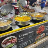 กินกัน ข้าวหมูย่าง( เส้นแซ่บ) ถนนนางลิ้นจี่