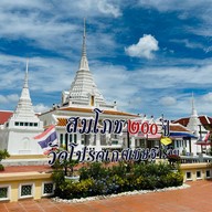 วัดโปรดเกศ เชษฐาราม