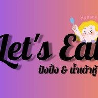 ดับเบิ้ลชา