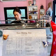 เมนูของร้าน เถ้า ฮง ไถ่