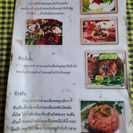 ขนมจีนป้าดา เจ้าเก่าหลังนารีรัตน์ ประตูชัย