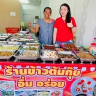 โจ๊ก&หมี่ผัด&ปาท่องโก๋
