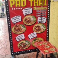 แม่ทุมผัดไทยเข่ง