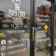 เมนู สุดยอดข้าวผัดอเมริกัน Papa Chef by Alex