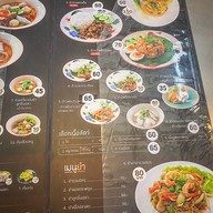 เฟื่องฟ้าก๋วยเตี๋ยวปลา บางกรวย