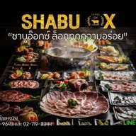 เทียนถังหม่าล่าแกรนด์ ฮาลาล OR Space รามคำแหง 129