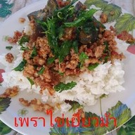 ร้านเฮียบอย บางโฉลง