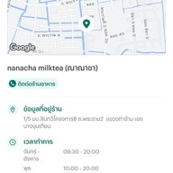 nanacha milktea (หมู่บ้านสินทวี)