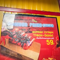 Bomber Dog Stadium One