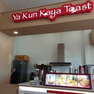 Ya Kun Kaya Toast เชียงใหม่