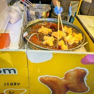 KANOM  ซีคอนศรีนครินทร์