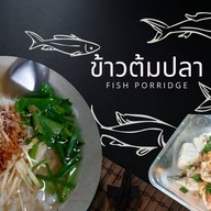 หม่าล่ามั้ยล่ะ (สุกี้ หม่าล่า麻辣火鍋)