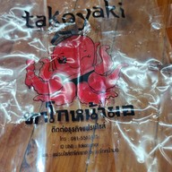 เมนู Takoyaki ทาโกหน้ามอ