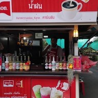 น้ำฝน Coffee ตลาดนัดร่มไทรเพชรเกษม 48