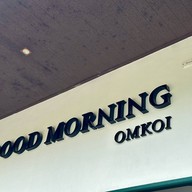 Good Morning Omkoi อมก๋อย