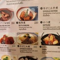 เมนู MIYABI KAPPO ทองหล่อ 25