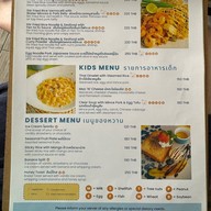 ห้องอาหาร EAT โรงแรม โอโซ่ นอร์ธ พัทยา