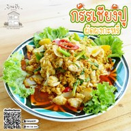 บ้านป้า