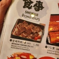 เมนู MIYABI KAPPO ทองหล่อ 25