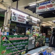 ผัดไทยเจ๊ดม ตลาดโต้รุ่งสุโขทัย