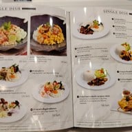 เมนู Terrazza อิมแพ็ค เมืองทองธานี