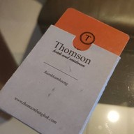 โรงแรมทอมสัน หัวหมาก