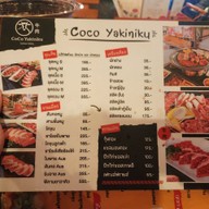 เมนู Coco Yakiniku