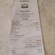 Bakers Bridge หจก.เบเคอร์สบริดจ์ (สำนักงานใหญ่)