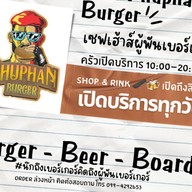 ผู้พันเบอร์เกอร์