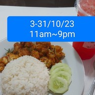 ชิวชิว Chill Chill