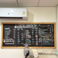 เมนูของร้าน บ้าน - อา - ม่า