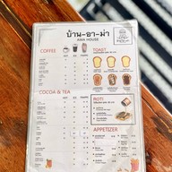 เมนูของร้าน บ้าน - อา - ม่า