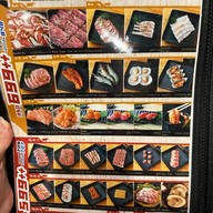 Oreno Sushi x Nitengyu Yakiniku ลาดปลาเค้า