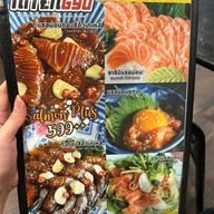 Oreno Sushi x Nitengyu Yakiniku ลาดปลาเค้า