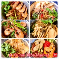 ก้วง เป็ดย่าง ซี่โครงหมูย่าง ครุใน ไนซ์ มาร์เก็ต