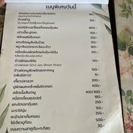 Egg E Egg Egg ตรัง