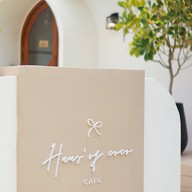 HUUS' OF COCO / เฮ้าส์ ออฟ โคโค่ คาเฟ่ CAFE