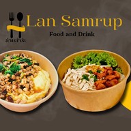 ล้านสำรับ