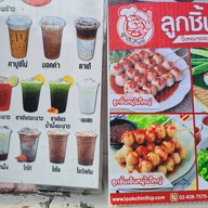 อร่อยชา