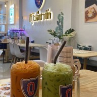 กูโรตีชาชัก Gurotee@ ประดิพัทธ์-สะพานควาย