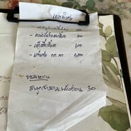 Egg E Egg Egg ตรัง