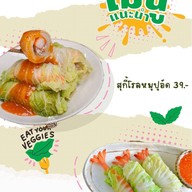 หมีวิชา Cafe’ House