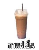 OK COFFEE BY ยายสาว 9
