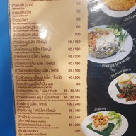 เมนู Kept Cabana