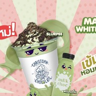 คริสตอฟ ช็อกโกแลต เซ็นทรัล พระราม 3 (ชั้น G)